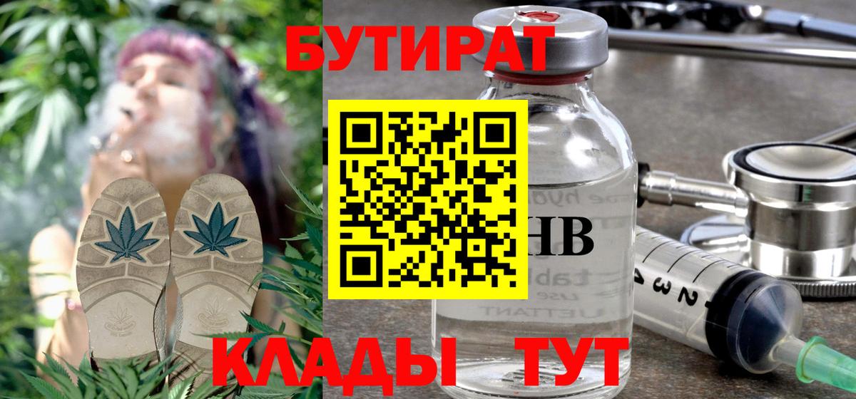 Гашиш Удомля