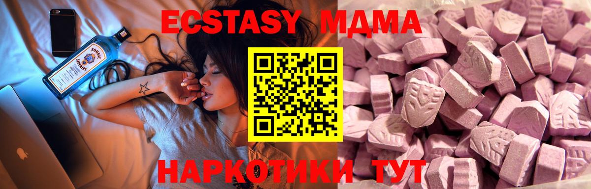 Ecstasy Punisher Удомля