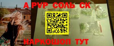 кокаин премиум Новозыбков