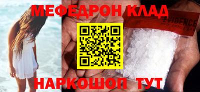 наркотики Нальчик
