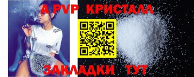 мефедрон Новодвинск