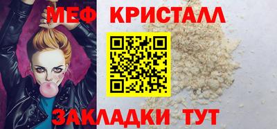 мефедрон Новодвинск