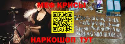 ALPHA PVP Новокубанск