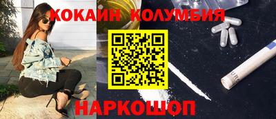 ALPHA PVP Новокубанск
