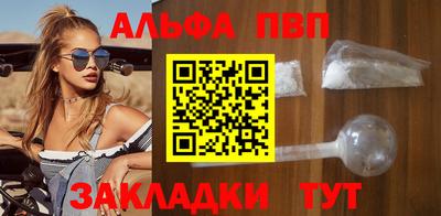 мефедрон Новодвинск