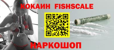 мефедрон Новодвинск