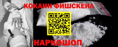 ALPHA PVP Новокубанск