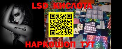 ALPHA PVP Новокубанск
