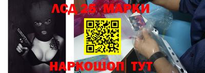 наркотики Нальчик