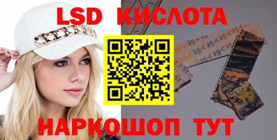 наркотики Нальчик