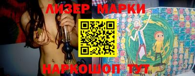 ALPHA PVP Новокубанск