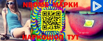 мефедрон Новодвинск
