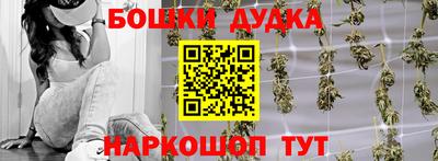 кокаин премиум Новозыбков