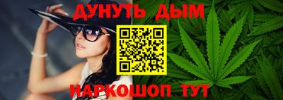 ALPHA PVP Новокубанск
