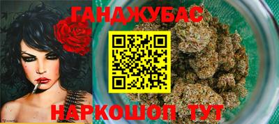 ALPHA PVP Новокубанск