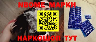 мефедрон Новодвинск