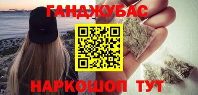 ALPHA PVP Новокубанск