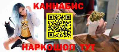 кокаин премиум Новозыбков