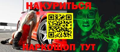 мефедрон Новодвинск