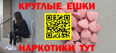 кокаин премиум Новозыбков