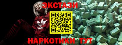 кокаин премиум Новозыбков