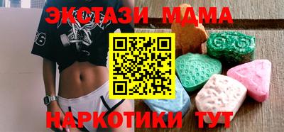 ALPHA PVP Новокубанск