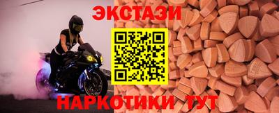 мефедрон Новодвинск