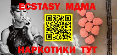 стаф Наро-Фоминск