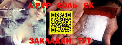 мефедрон Новодвинск