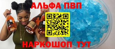 кокаин премиум Новозыбков