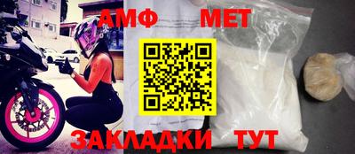 кокаин премиум Новозыбков