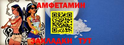 ALPHA PVP Новокубанск