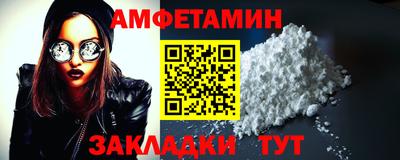 мефедрон Новодвинск
