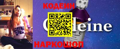 стаф Наро-Фоминск