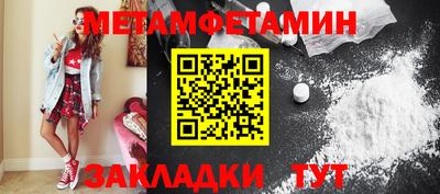 кокаин премиум Новозыбков