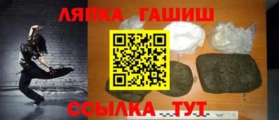 кокаин премиум Новозыбков