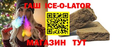 мефедрон Новодвинск