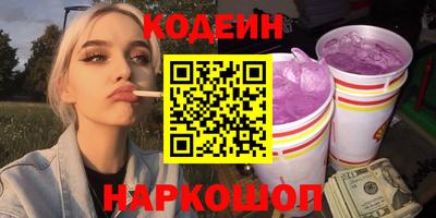 кокаин премиум Новозыбков