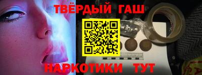 наркотики Нальчик