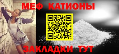 мефедрон Новодвинск