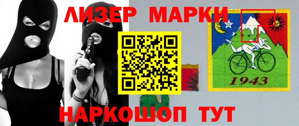 ЛСД экстази кислота Удомля