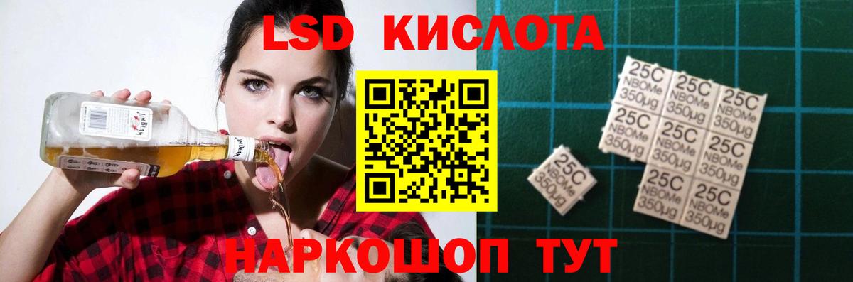 Удомля  Лсд 25 экстази ecstasy  Вход с VPN  Лсд 25 экстази  Лсд 25 экстази кислота 
