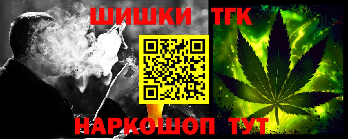 Шишки марихуана сатива  Вход с VPN  Марихуана Ganja  Бошки марихуана ГИДРОПОН  Удомля 