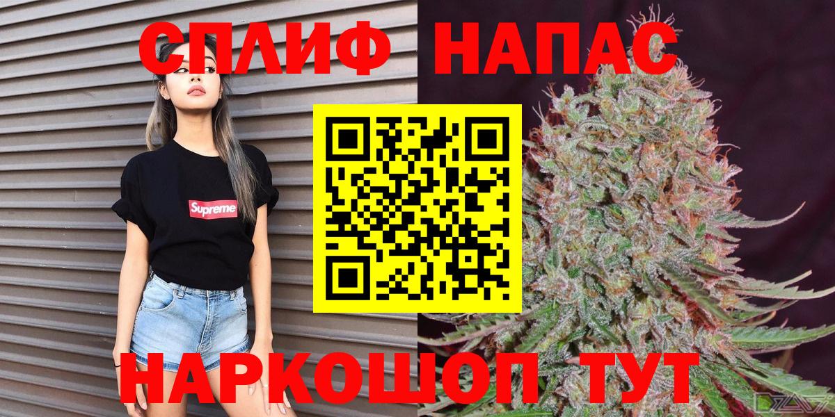 КОКАИН  ГАШ  Удомля  Вход с VPN  ЭКСТАЗИ  МДМА  Канабис  МЕФ   МЕФ  ГАШ 
